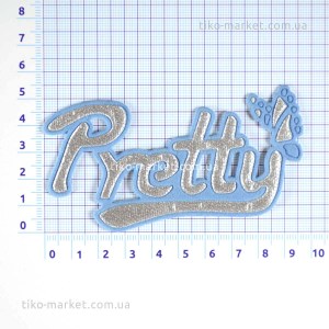 aplication-textile-2019-0411-5856-blue