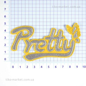 aplication-textile-2019-0411-5856-yellow
