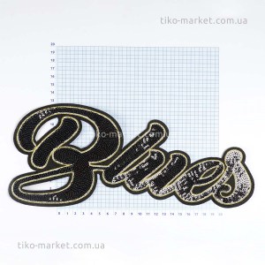 applique-textile-2019-02429