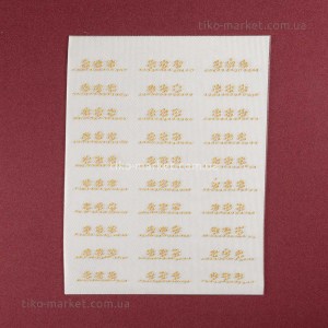 rhinestone-2019-0402-6023-001