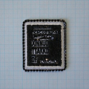 textile-applique-13-04-2020-066