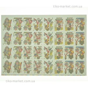 thermo-stickers-120