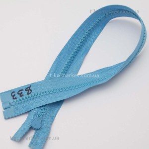 zipper-tractor-group002-833-002